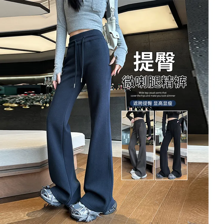 藏青微喇裤女春秋2025年春高腰显瘦喇叭裤马蹄运动高个子加长卫裤