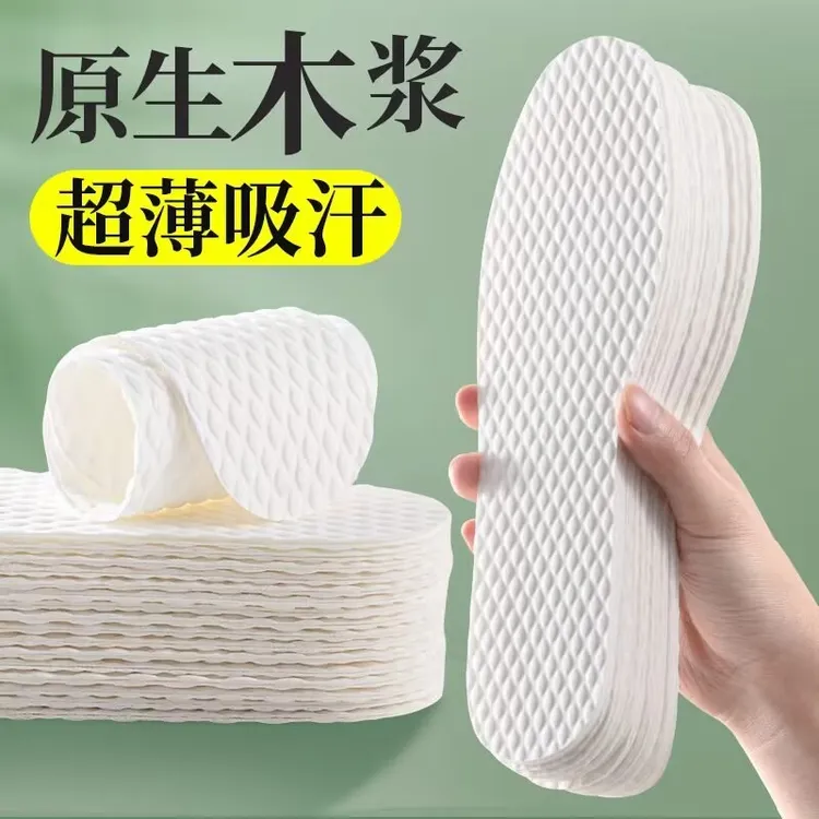 贯步透气防臭光脚一次性鞋垫吸汗防臭超薄款防臭光脚轻薄超软透气