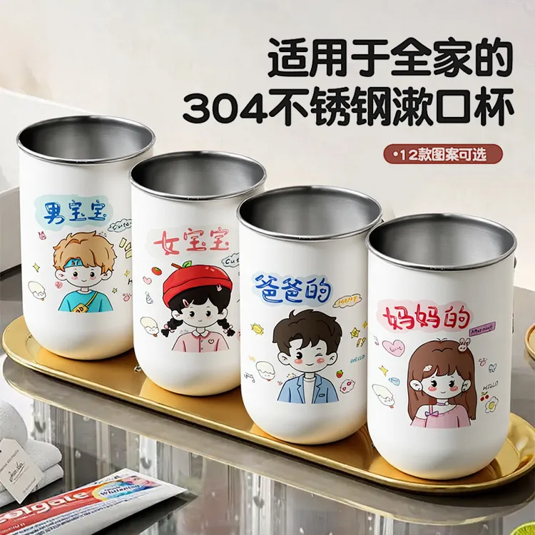 儿童漱口杯刷牙漱口杯子高级防霉抗菌2025新款亲子家用水杯