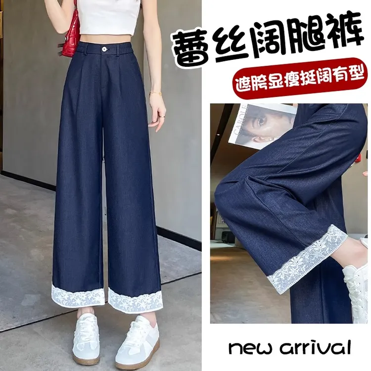丹宁蓝蕾丝阔腿牛仔裤女春夏季2025新款九分小个子百搭宽松直筒裤