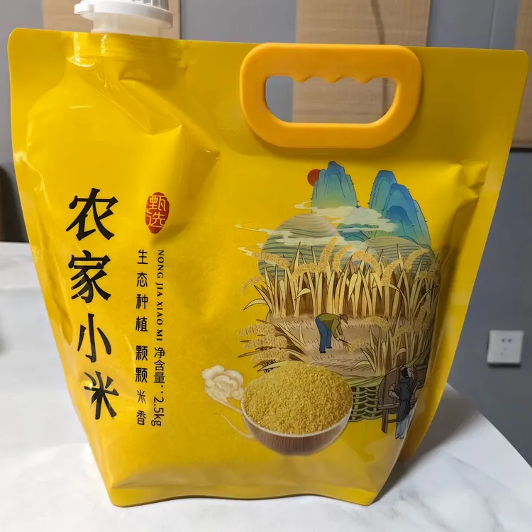 忻州五寨八杯泉黄金贡米忻州黄小米新米农家小米粥小黄米月子米