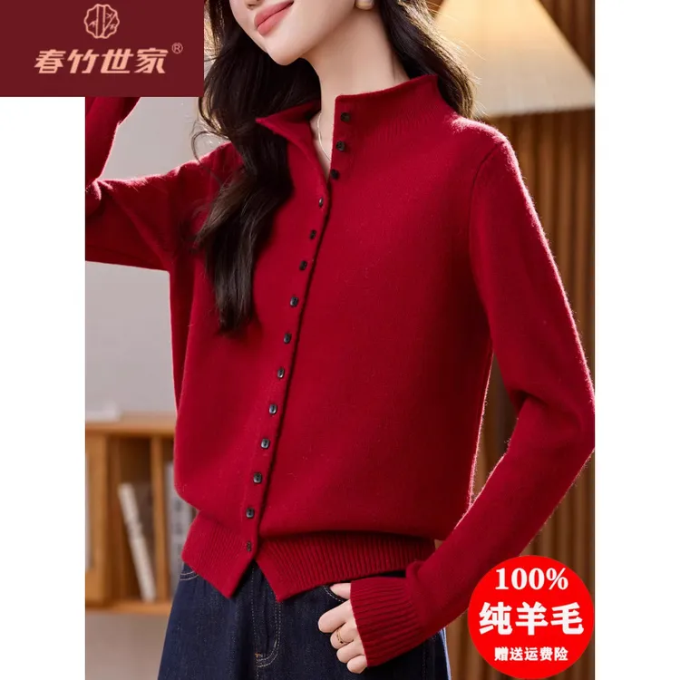 秋冬加厚立领100纯羊毛衫女针织开衫时尚毛衣小外套宽松外搭上衣