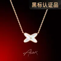 坠链均925银合成锆石 AIAX 925银 镀K金初恋经典交叉项链TSJ9398