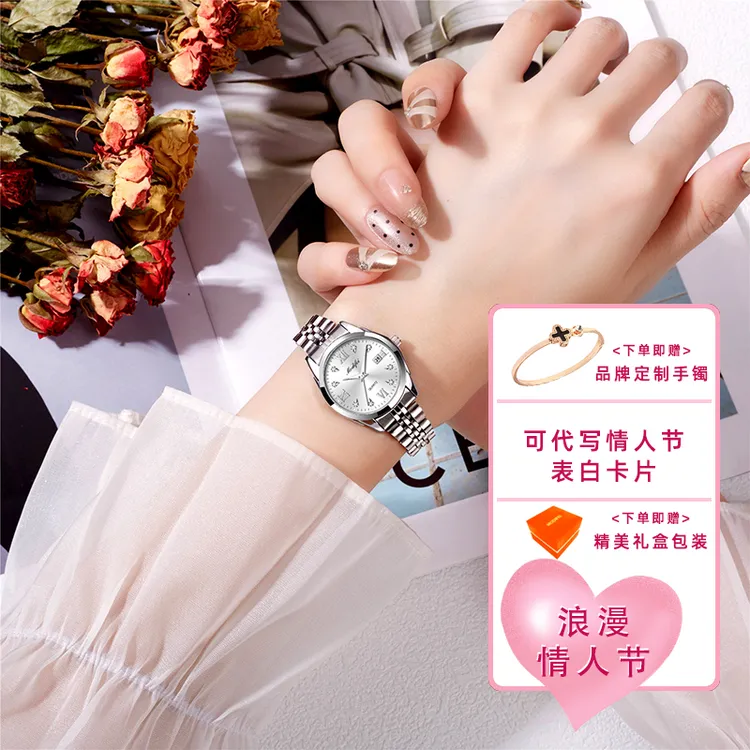 【双十一专属活动】女士手表防水夜光日历小众时尚轻奢气质简约品牌