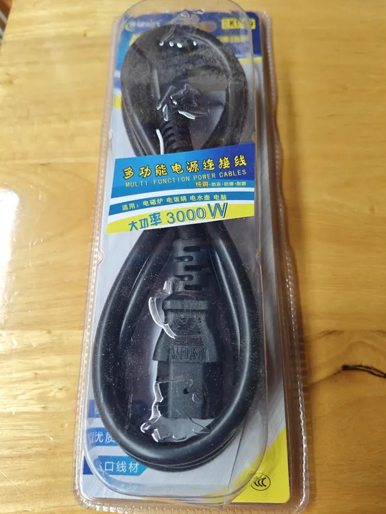 电磁炉多功能纯铜电源连接线厕所下水道除臭神器充电线电源线家用