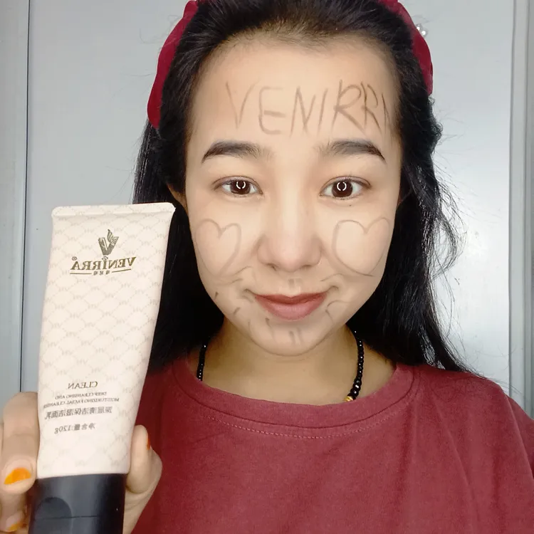 深层清洁保湿洁面乳，给肌肤清爽洁净呵护