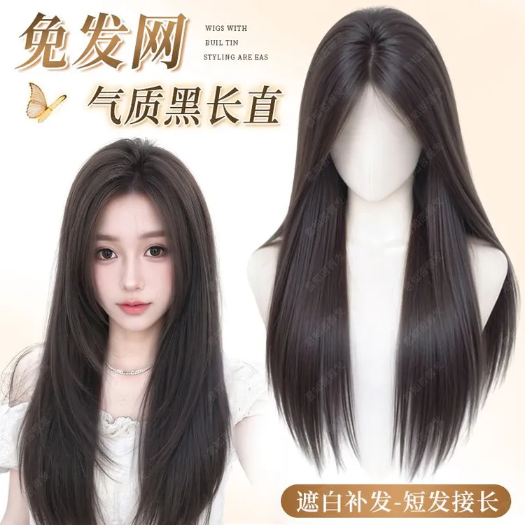 君知否修颜氛围感黑长直免发网假发片头顶网红长款补发片全头套女