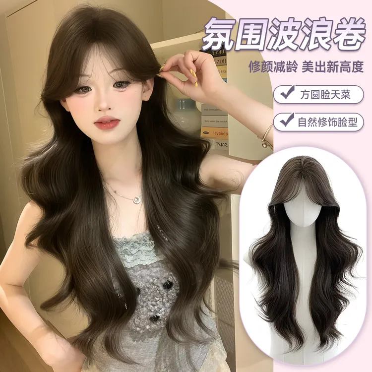 【林下风致】束朵崽崽假发升级3.0版-女中分刘海长卷发网红气氛围感
