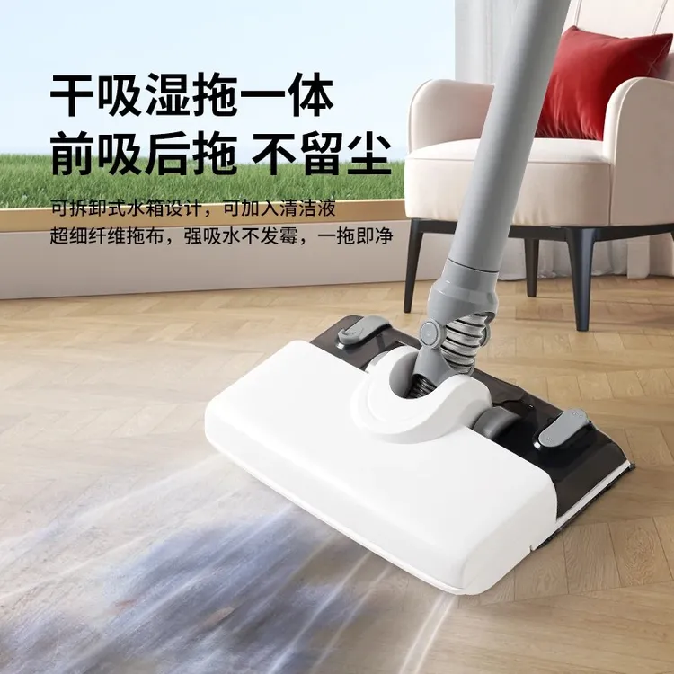 无线吸尘器家用手持式吸拖一体机大吸力猫毛吸拖洗三合一