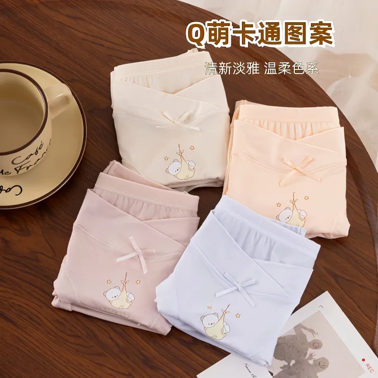 孕妇内裤7A抑菌专用低腰托腹孕早期中晚期柔软舒适透气女士打底裤