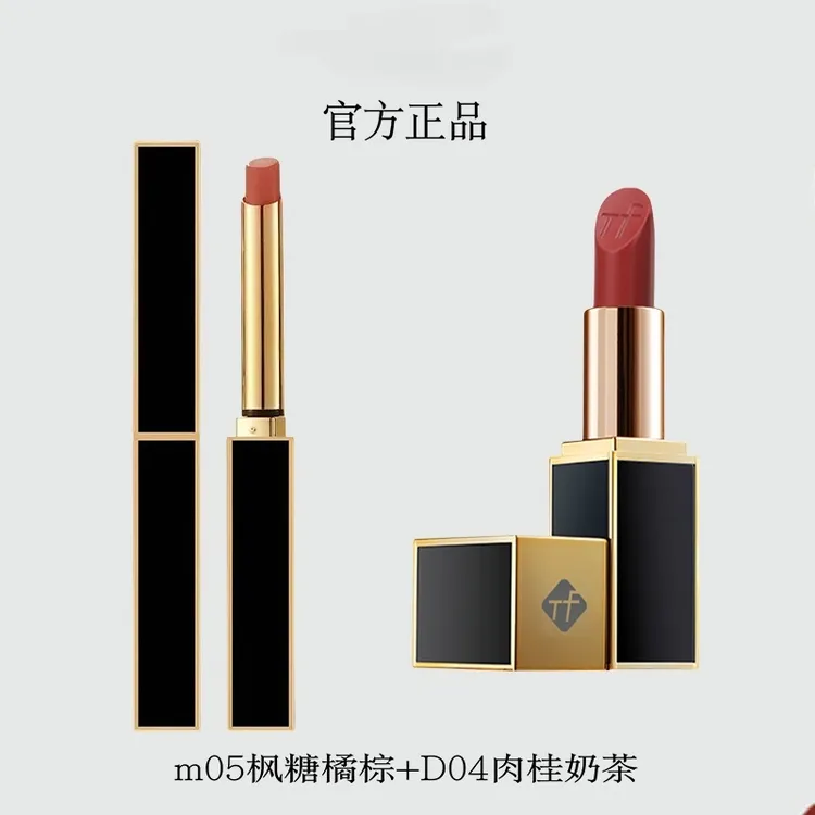 【618即刻抢购】TF全新极细管口红官方正品持久哑光显白不沾杯