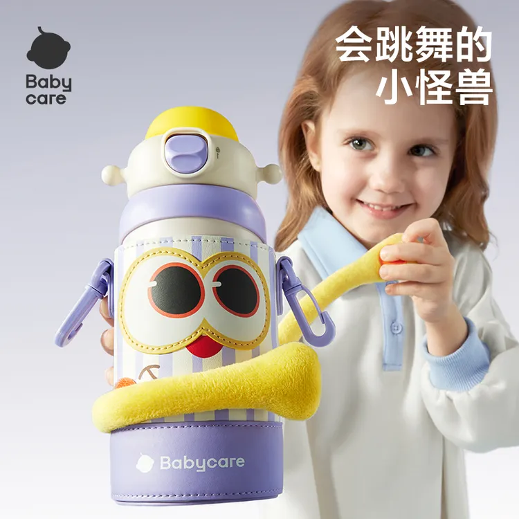 【官旗视频】Babycare抱抱保温杯不锈钢幼儿园三饮吸管直饮便携防漏