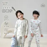 纯棉A类儿童秋衣裤套装无骨打底全棉宝宝衣服中大童长袖睡衣003