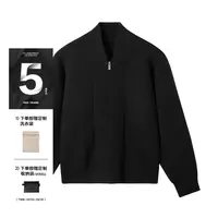 SANBAI 叁佰【重磅针织开衫】7针芝麻点慵懒松弛纯色开衫毛衣