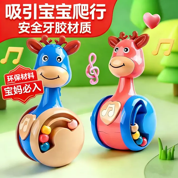 爬行玩具0一1岁新生婴儿学爬引导抬头练习训练男宝宝3到6个月以上