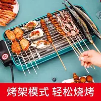 烧烤炉家用家用多功能