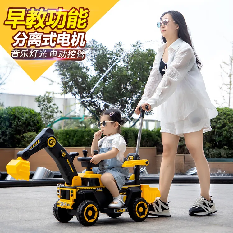 儿童电动挖掘机可坐人宝宝可骑遥控充电玩具车大号挖土机工程车