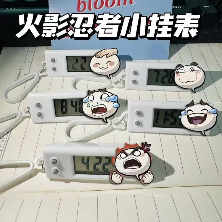 火影忍者手游小挂表动漫学生专用静音手表书包动漫联名变色手表