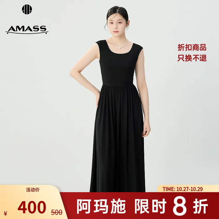 阿玛施AMASS新款优雅气质垂坠感舒适中长款无袖小黑连衣裙550031