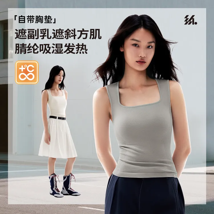 【轻暖打底内搭】半练方领宽肩背心女带胸垫遮副乳遮斜方肌TA074ZB