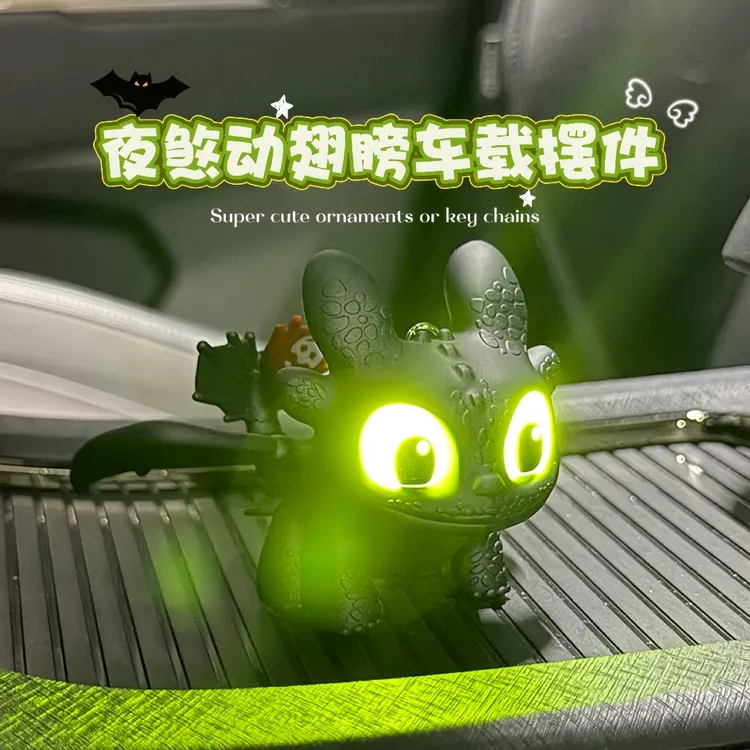 可爱发光无牙仔汽车内饰摆件夜煞翅膀会动车载中控台装饰品车挂件