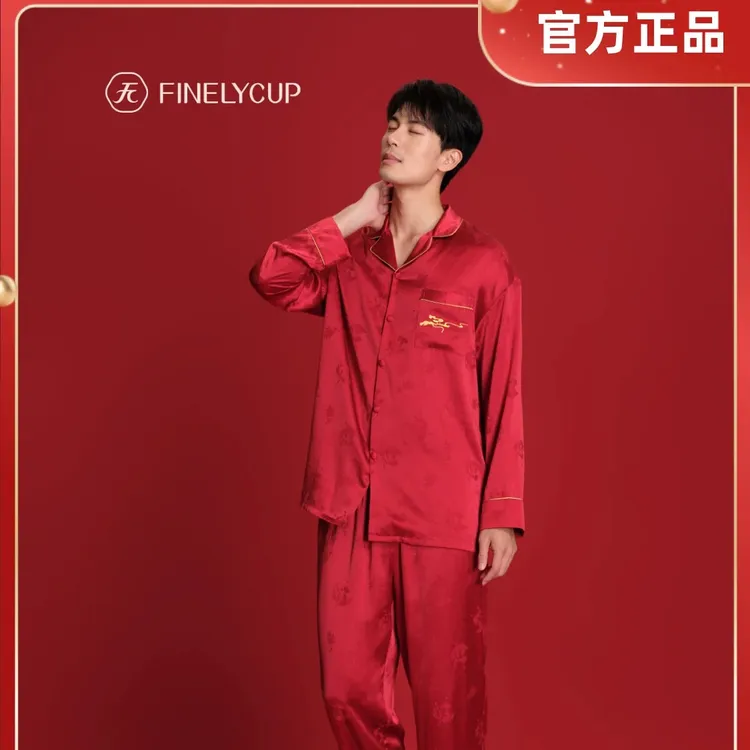 J04A6梵妳卡波男春秋款柔丝缎长袖长裤套装宽松舒适家居服套装