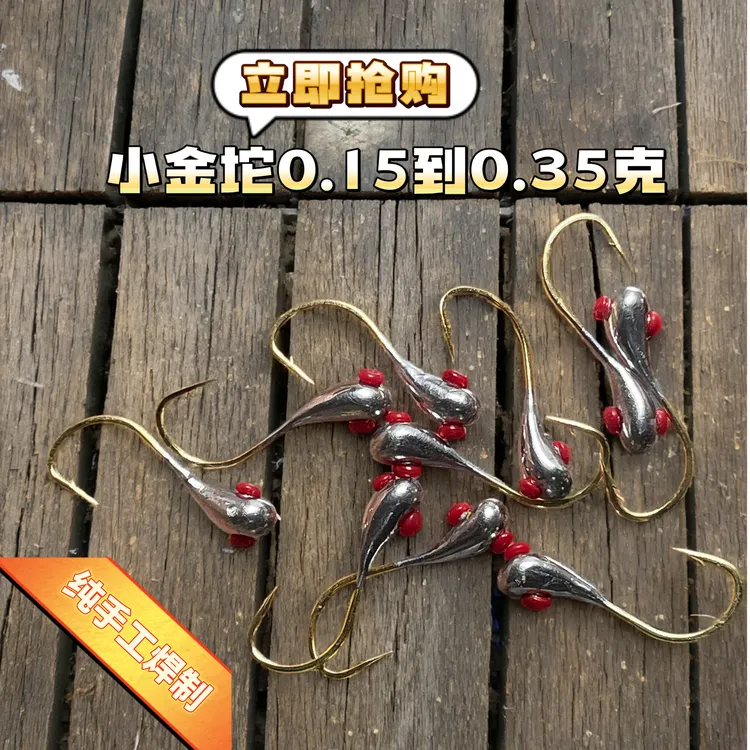 小金坨纯手工钩朝天钩适合传统钓钓鲫鱼红虫钩