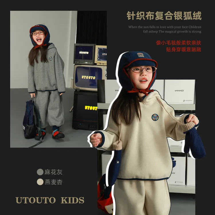 utouto大耳象女童连帽加绒卫衣加绒裤2025冬季新款厚运动2410677