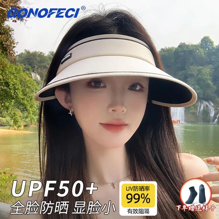 夏季空顶帽女款防晒帽大帽檐防紫外线户外骑行运动遮阳太阳帽子