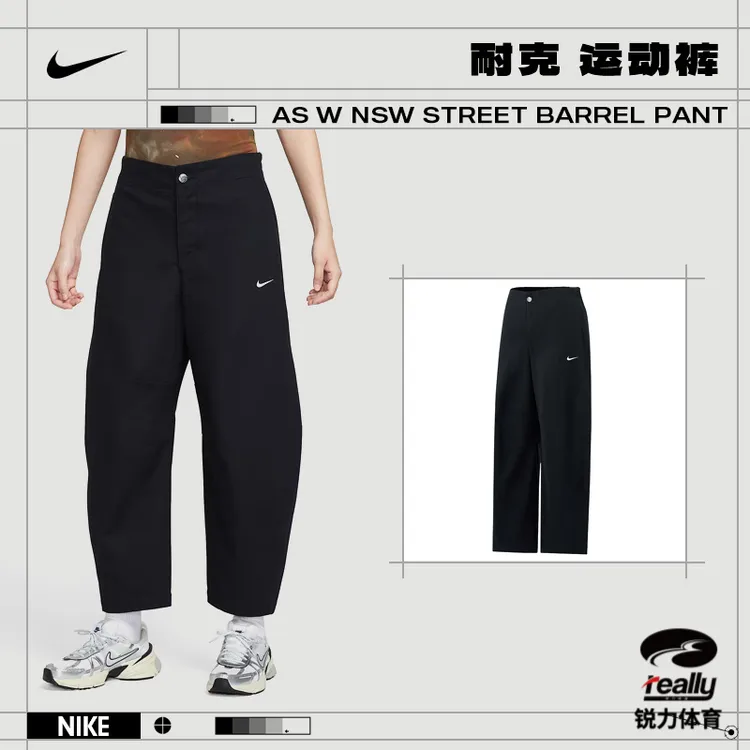 Nike耐克女子STREET BARREL运动休闲长裤HV2087-010