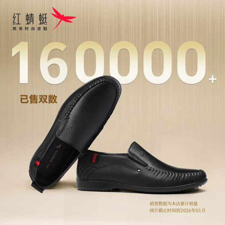 达人【头层牛皮】红蜻蜓皮鞋一脚蹬豆豆鞋男鞋真皮休闲皮鞋软底开车鞋秋商品图