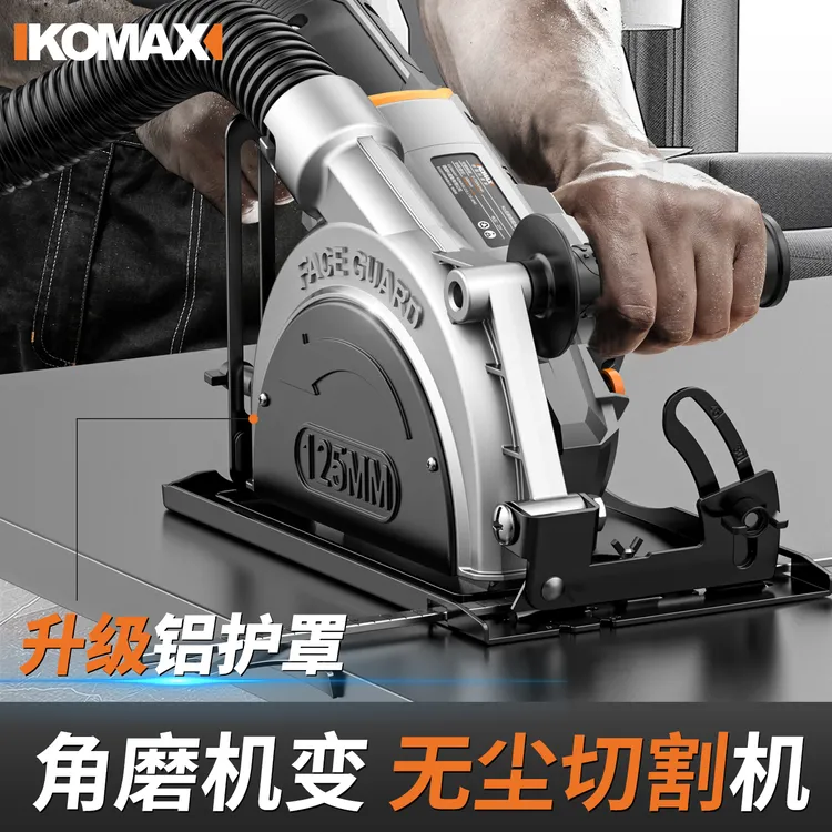 角磨机磨光机手磨机变切割机底座支架改装木工台锯保护罩圆锯机架