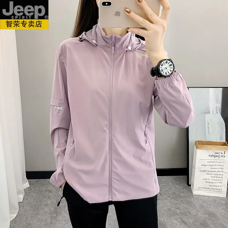 JEEP吉普可拆卸防晒衣女款速干长袖外套男户外防紫外线皮肤衣冰丝
