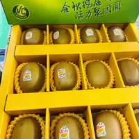 新西兰金果大果12粒
