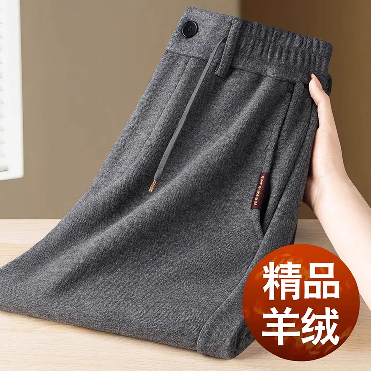 高端山羊绒休闲裤男士秋冬款加厚宽松直筒羊毛保暖商务百搭长裤子