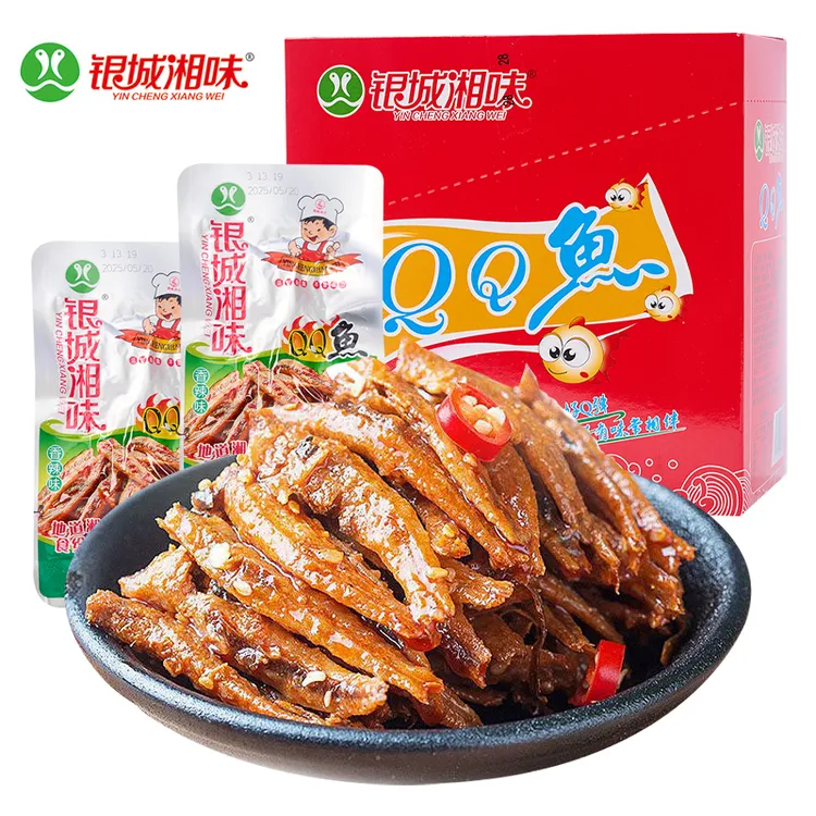 银城湘味QQ鱼仔香辣小鱼仔湖南特产即食毛毛鱼干独立包装休闲零食