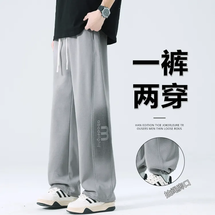 一裤两穿休闲裤子男秋冬季抽绳束脚卫裤男青少年加绒加厚运动长裤