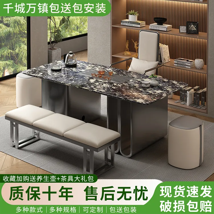 意式轻奢办公家用高端超晶石茶桌