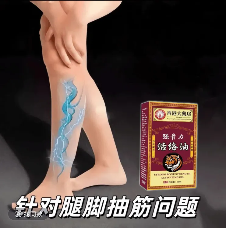 【香港正品】纯草本植物男女老少通用Y