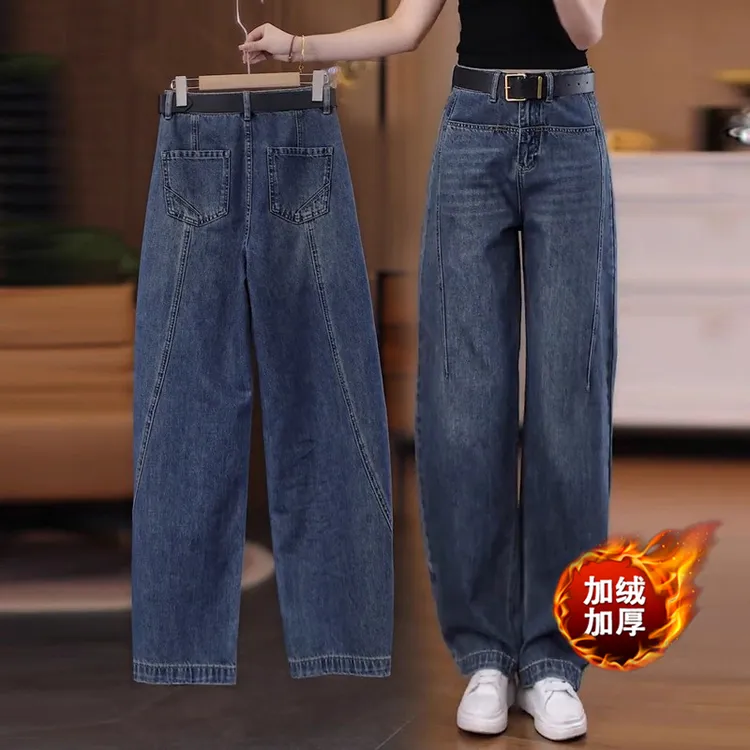 拉夏贝尔复古牛仔裤女秋冬季2025加绒直筒裤小个子窄版弯刀阔腿裤