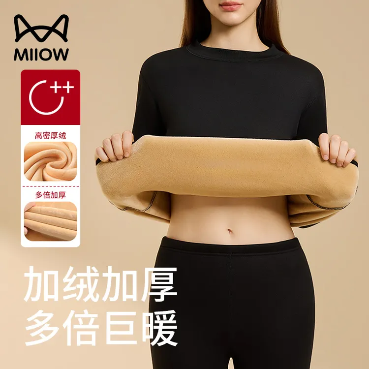 猫人加绒加厚女士保暖内衣发热套装东北零下40度防寒打底秋衣秋裤