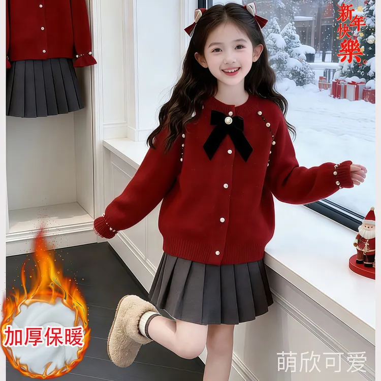 女童红色蝴蝶结毛衣百褶裙套装秋冬2025新款针织打底衫学院风年服
