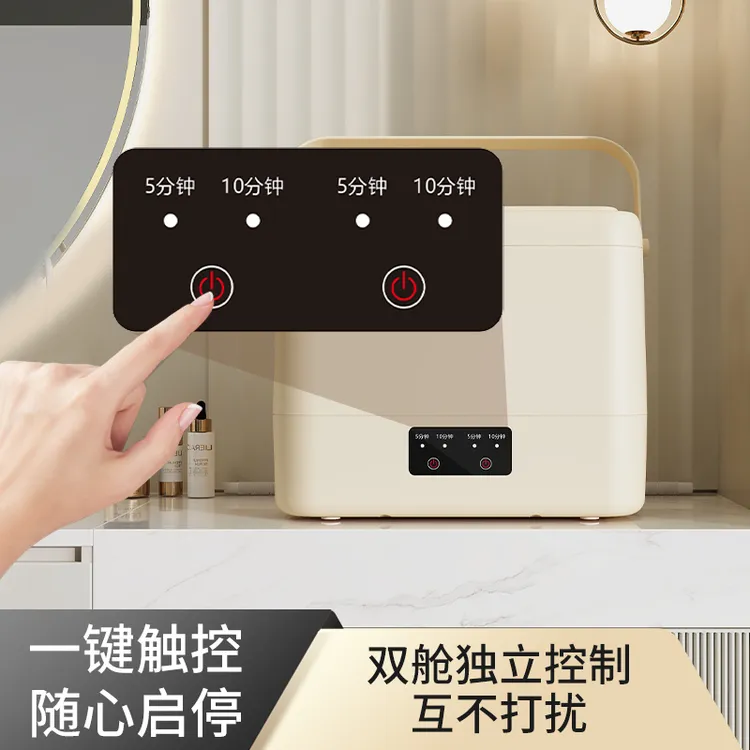 双控双舱消毒一体机双桶懒人家用迷你便携居家清洗清洁