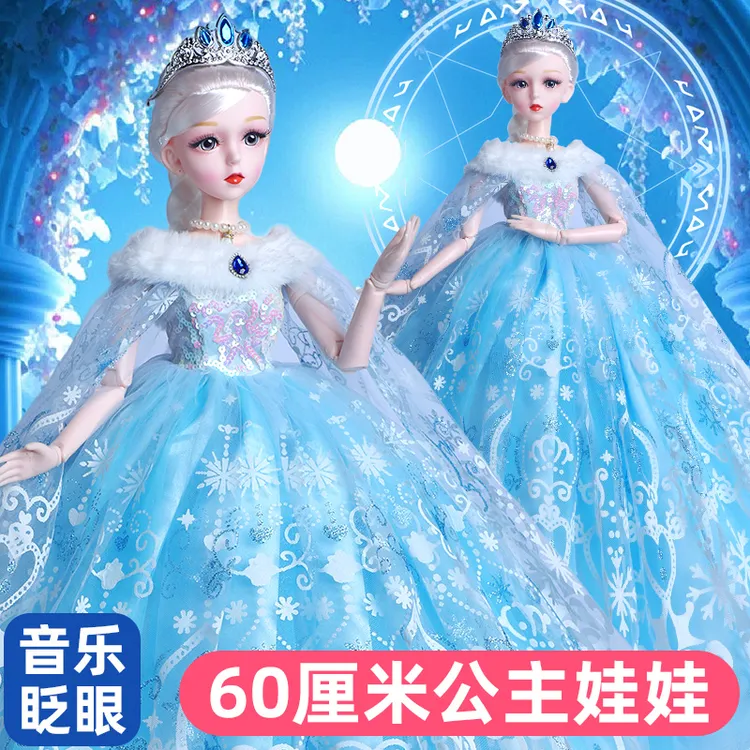 60厘米爱莎艾莎超大仿真洋娃娃2025新款换装女孩公主大号儿童玩具