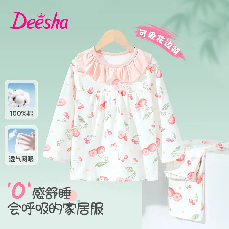 DEESHA/笛莎夏季儿童花边领空调服女童夏季睡衣套装中大童家居服