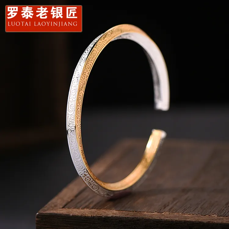 罗泰老银匠 足银手镯 999纯银描金莫比乌斯环手镯男士款实心镯子
