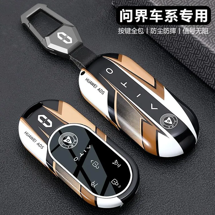新款问界m9钥匙套25款华为问界m8专用车m7用品m5配件赛道涂装壳扣