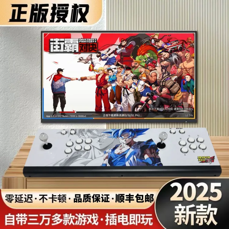 【全新款潘多拉盒】2025正版 怀旧家用电视双人摇杆台式街机游戏机