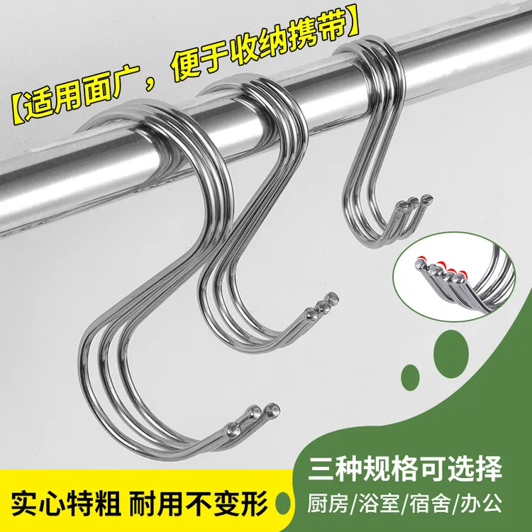 不锈钢s型挂钩壁挂衣帽钩多功能s勾挂腊肉晒香肠钩子厨房浴室s钩