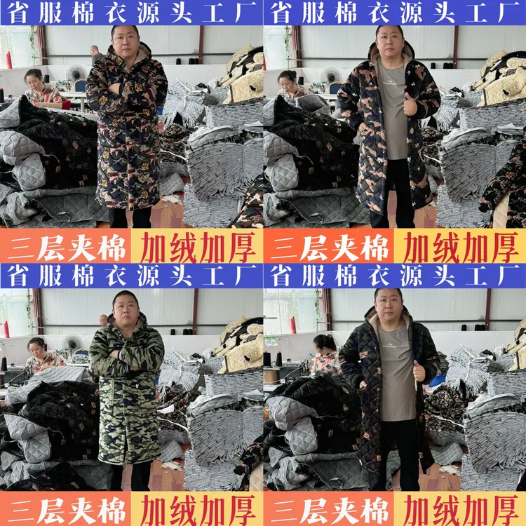 (2025新款)四川省服棉服棉衣加绒长袖迷彩保暖冬季钓鱼服工作服